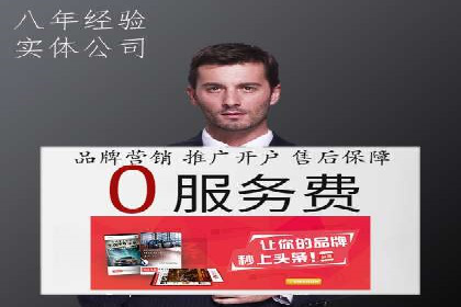 百度推广收费模式分析：实战案例分享
